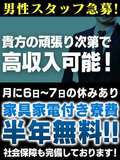 おねだり本店