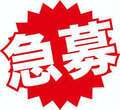 おねだり本店