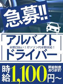 Lovin’金沢(ラヴィン金沢)