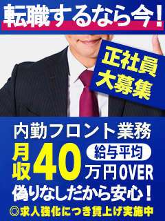 Lovin’金沢(ラヴィン金沢)