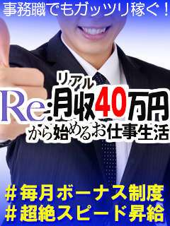 Lovin’金沢(ラヴィン金沢)