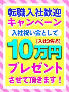 Lovin’金沢(ラヴィン金沢)