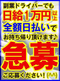 Lovin’金沢(ラヴィン金沢)