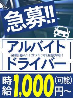 Lovin’金沢(ラヴィン金沢)