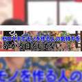 ウルトラグレイス24