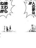 ギャルズネットワーク姫路