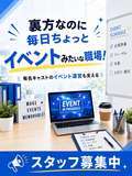 ファインモーション
