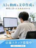 ファインモーション