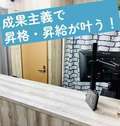 ファインモーション
