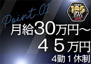 WEB担当も応募受付中♪WEBに自信がある方、少し経験がある方是非ご応募下さい♪