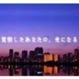 広島回春性感マッサージ倶楽部