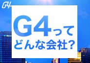 社員の平均年齢34.5歳と比較的若い!社歴は 平均6.5年と長いのが特徴!約『9割』が業界未経験で入社!最も早くて6ヵ月で店長へキャリアアップ!約『3割』が女性社員!