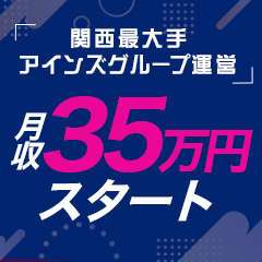 キラキラ大阪