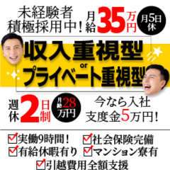 金瓶梅　城東町で一番人気のあるお店