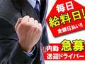 30代40代50代と遊ぶなら博多人妻専科24時