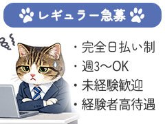 掛け持ちもＯＫの人気人妻店で人生のステップアップにお役立て下さい。