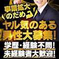 なすがママされるがママ大宮