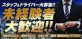 なすがママされるがママ大宮