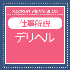 プリンセス姫路店