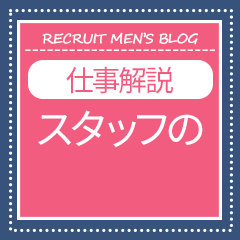 プリンセス姫路店