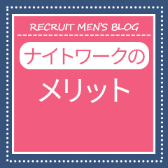 プリンセス姫路店