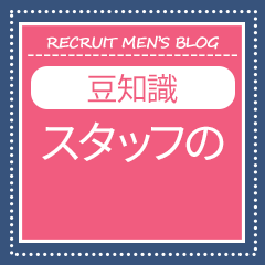 プリンセス姫路店