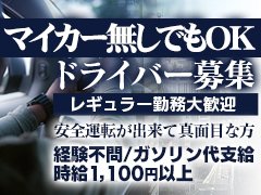 ◆創業20年以上のグループ店◆<br />【店舗名】<br />※いけない奥さん（人妻店）<br />（ホテヘル&amp;デリバリーヘルス）<br /><br />※クラブゴージャス（20代中心の店）<br />（ホテヘル&amp;デリバリーヘルス）