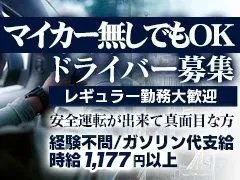 ◆創業20年以上のグループ店◆<br />【店舗名】<br />※いけない奥さん（人妻店）<br />（ホテヘル&amp;デリバリーヘルス）<br /><br />※クラブゴージャス（20代中心の店）<br />（ホテヘル&amp;デリバリーヘルス）