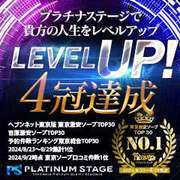 Platinum stage...