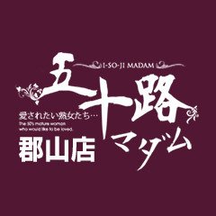 五十路マダム郡山店　（カサブランカグループ）