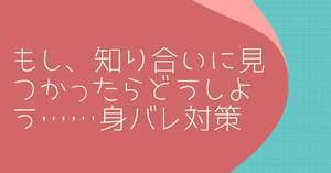 今ドキ ナース