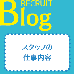 Aroma De Paris -アロマデパリ-