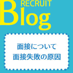 Aroma De Paris -アロマデパリ-