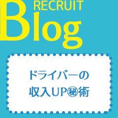 Aroma De Paris -アロマデパリ-