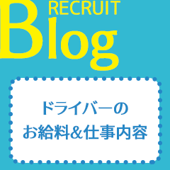 Aroma De Paris -アロマデパリ-