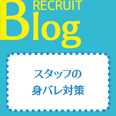 Aroma De Paris -アロマデパリ-