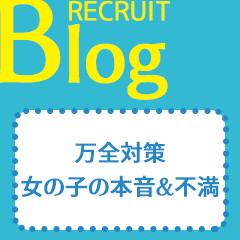 Aroma De Paris -アロマデパリ-