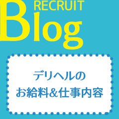 Aroma De Paris -アロマデパリ-