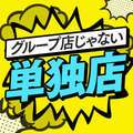 クリスタル