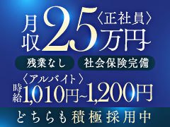 不明点はお問い合わせください