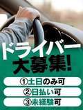 エッチな熟女