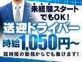 エッチな熟女