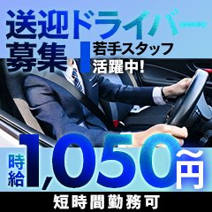 エッチな熟女