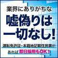 アイコレクション女学院