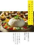 奥鉄オクテツ福岡