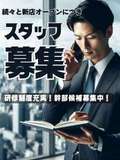 奥鉄オクテツ福岡