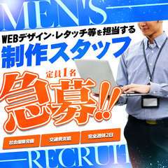 こすらぶ鹿児島店