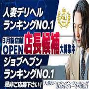 奥鉄オクテツ大阪