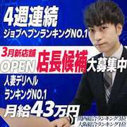 奥鉄オクテツ大阪