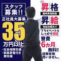 おねだりZERO